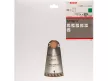 BOSCH Fűrésztárcsa fához 250 x 30 x 3,2 mm / 60T Optiline Wood ATB / KW